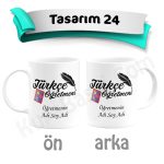 Öğretmenler Günü Kupa Bardak - Tasarım 24